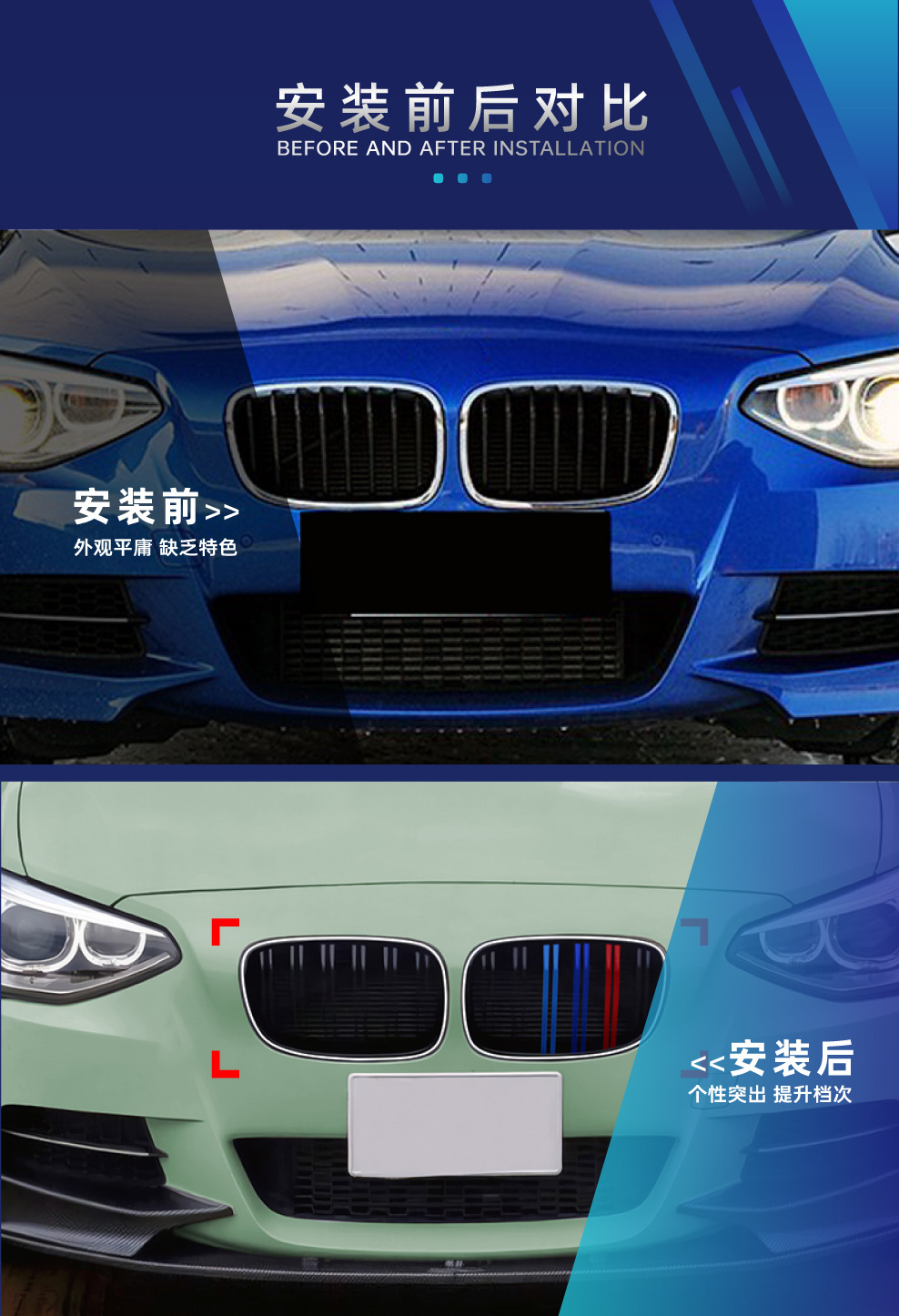 Suitable for BMW 1 Series F20 F21 2011-2014 single/dual line three-color LED illuminated grille modification part