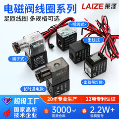 Ac 220v電磁弁コイルdc 24v端子式4v 210年油灯制御弁ヘッド12線110差込