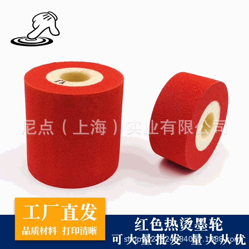 Первоначальное красное колесо 36 32 36 380 чернил чернила температуры колеса чернил машины запечатывания колеса чернил машины маркировки упаковывая высокие и низкие