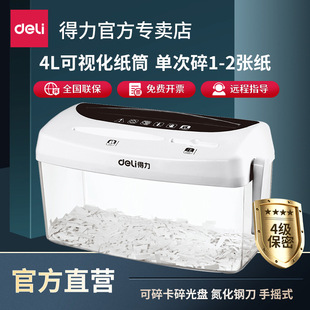 Deli 9935 Small Hand Crushed Paper Shredder Office Household Manual Shredder Shredder A4 Paper Shredder Card Disc Shredder Photo