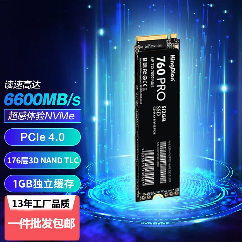 NVMe твердотельный диск DeepSeek AI умный ноутбук SSD компьютер GEN4 высокоскоростной жесткий диск трансграничная оптом