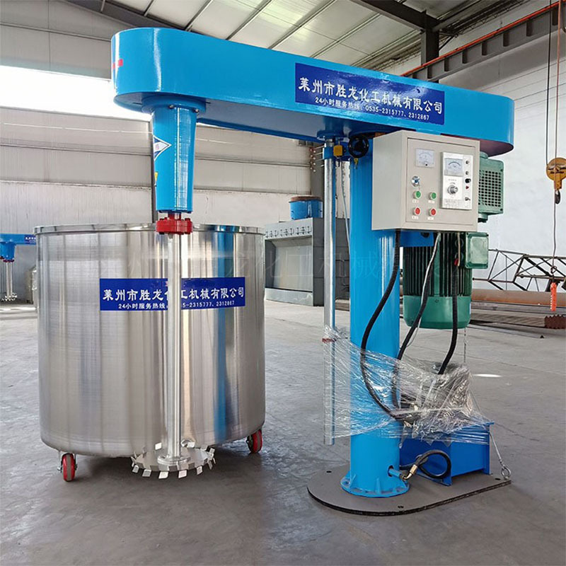 供4-90kw分散机 双轴液压农药化妆品分散机 小型搅拌分散机