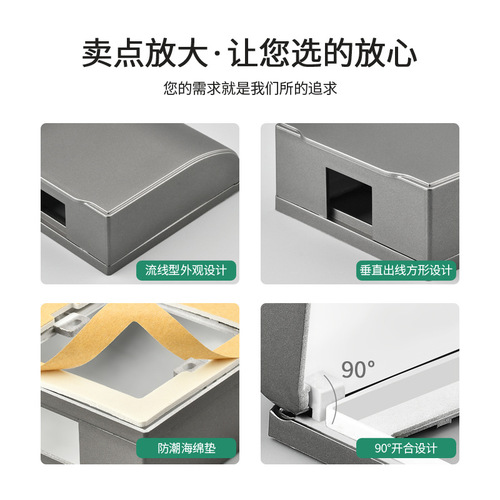 Type 86 gray waterproof box, bathroom toilet socket waterproof cover, splash-proof box switch panel protection cover