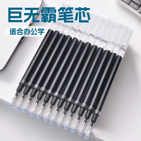 Large-Capacity Neutral Pen Refill 0.5mm Black Refill Bullet Tip Quick-Drying Water-Based Pen Refill for Office, Student, and Exam Use