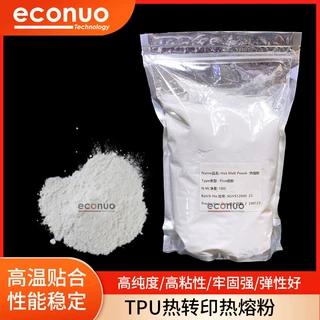 DTF抖粉机器TPU热转印热熔粉白墨烫画专用热熔粉聚氨酯热熔胶粉