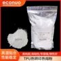 tpu聚氨酯烫画机器热熔胶粉