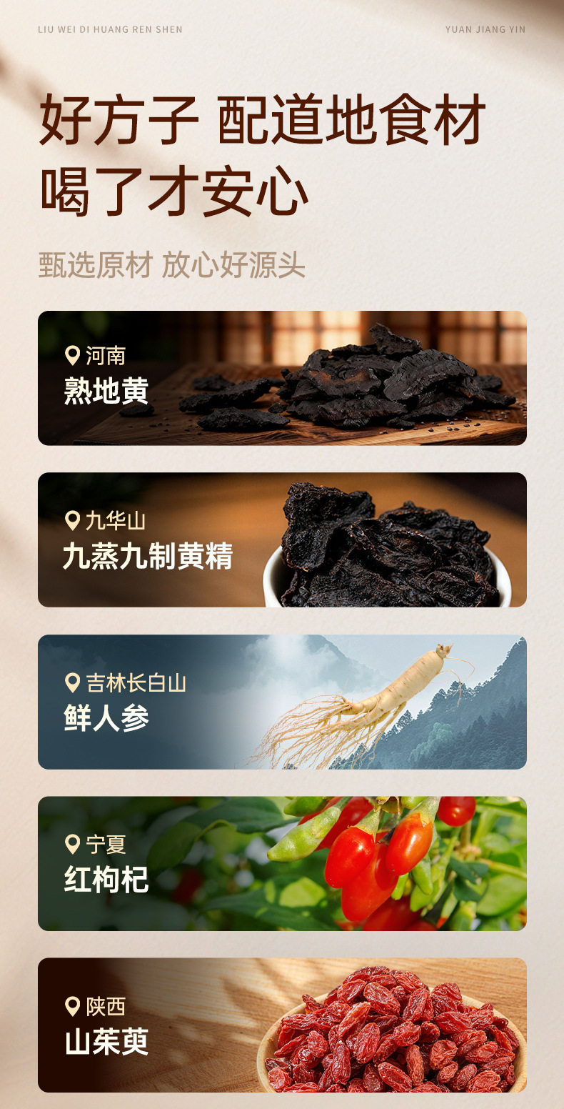 Liuwei Dihuang Goji Berry Original Juice Drink 2.7L Gift Box Ready to Drink Herbal Beverage key features