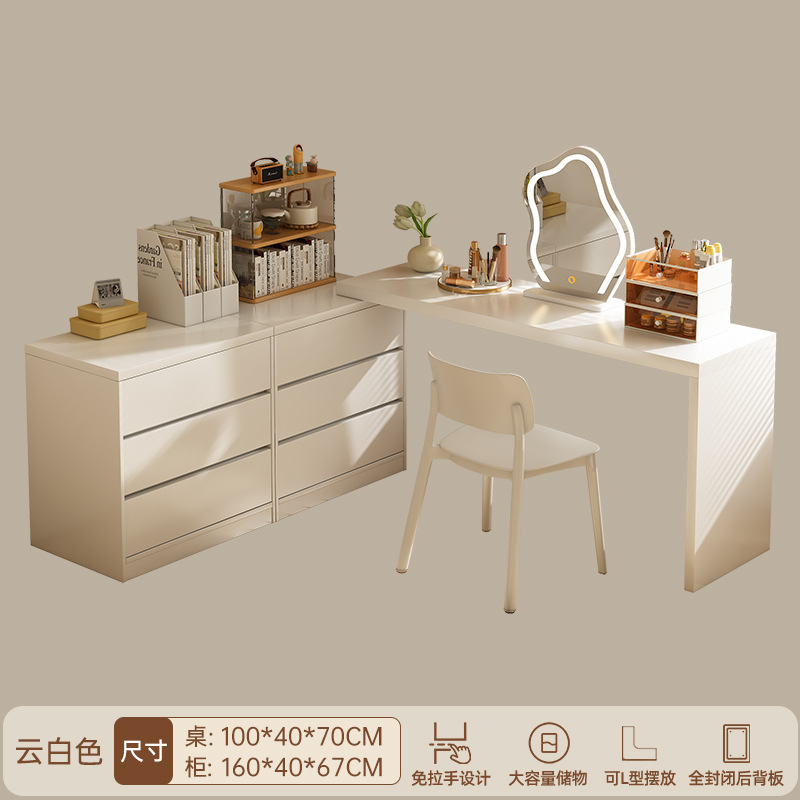 Tocador, cómoda, tocador moderno simple integrado, dormitorio de apartamento pequeño, armario de cola de cama, mesa de maquillaje retráctil para niñas