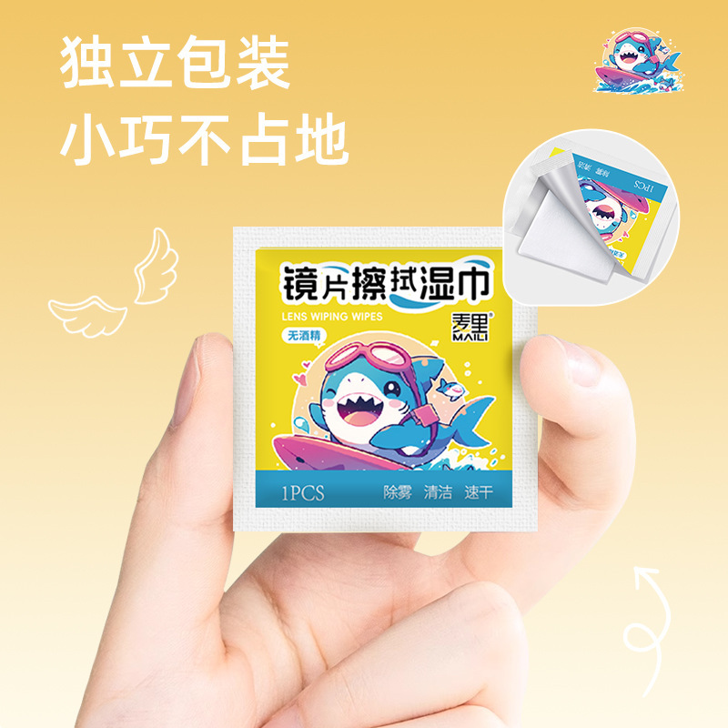 メガネのウェットティッシュの使い捨て子供はメガネの布のレンズを拭いて清潔にします。|undefined