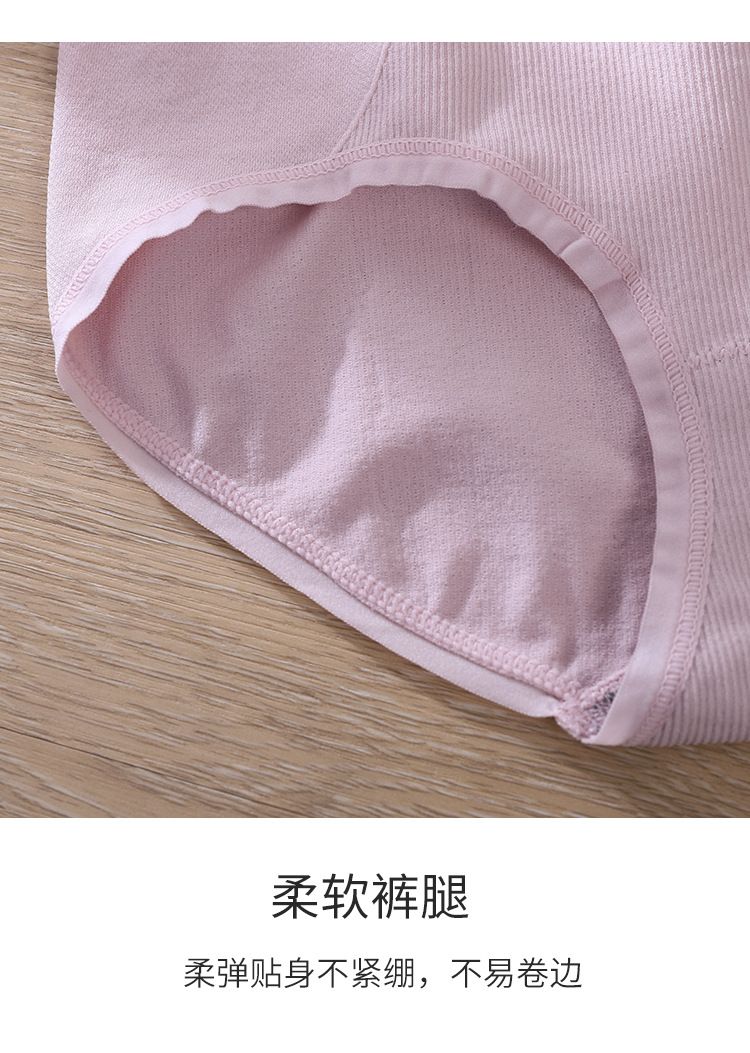 内裤_17.jpg