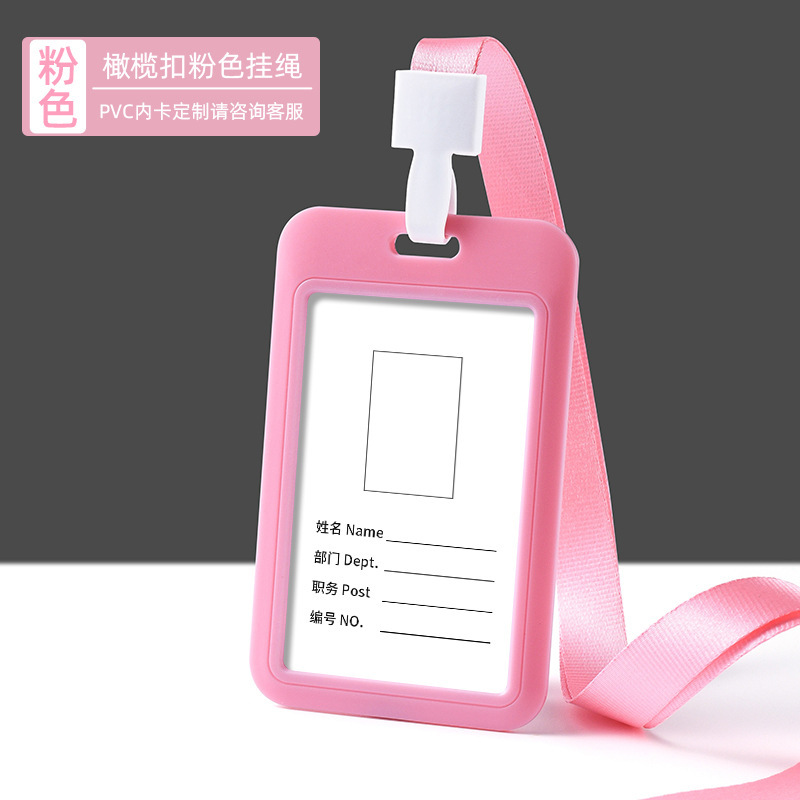 厂家直供推合卡ABS滑盖卡套学生证胸卡员工证件卡防水保护套可定|undefined