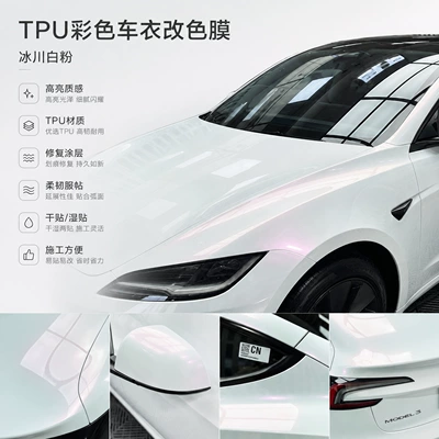 Tpu Colored Car Wrap Diamond Auto Color Change Film