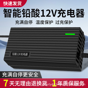 12V�����������܇Ħ��܇ͨ���U����늳�12���ƿ20AH100AH����