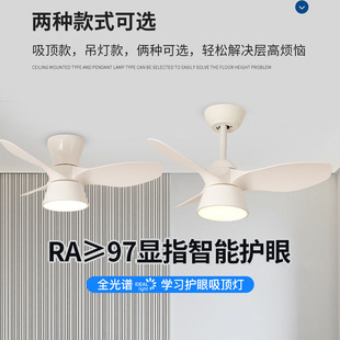Full Spectrum Internet Celebrity Cream Fan Chandelier High Wind Ceiling Restaurant Living Room Home Integrated Bedroom Fan Light
