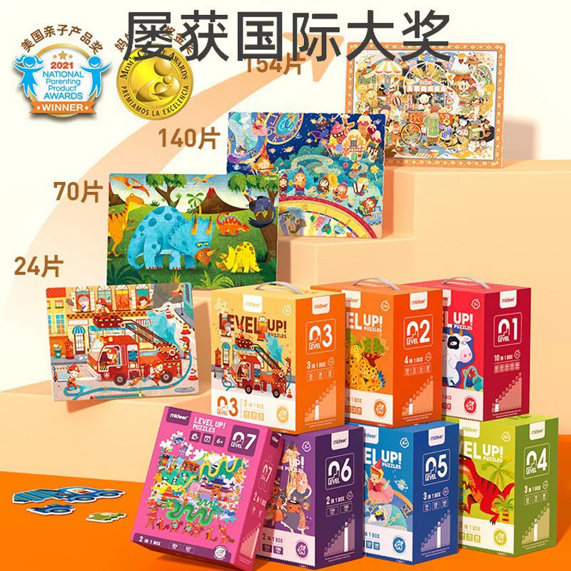 Brainteaser, toy for training for early age, early education, concentration, training