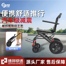 多功能轮椅折叠助行轻便小型老人专用手推代步车老年超轻便折叠