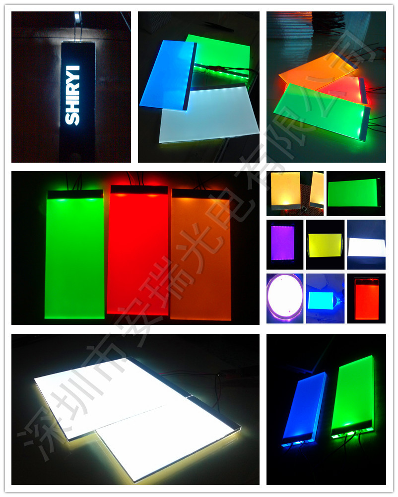 LED背光源背光板LOGO开关触摸导光板设备发光板液晶各种背光制作-阿里巴巴
