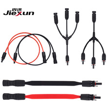 TUV�J�C1500VY��MC4������L��1��31̫���늳ذ��B�Ӿ��������