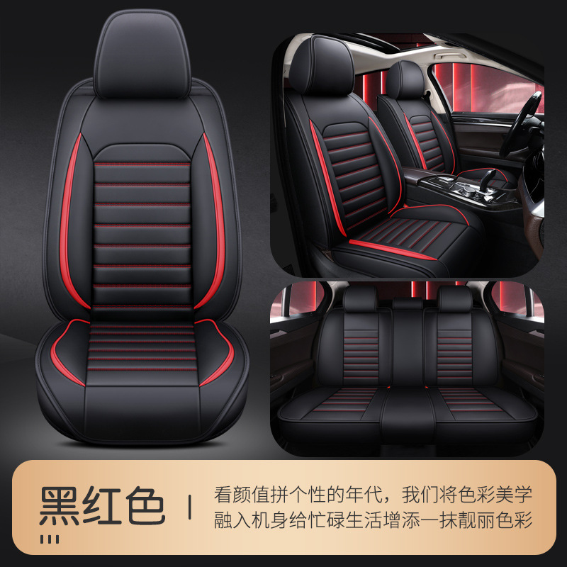 Universal – Car Seat Cushion Seat cushion, seat cover - red
