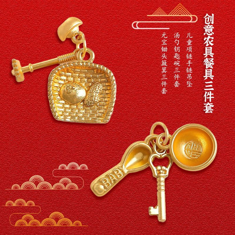 Matte gold Jinyi Jade Food Bowl Spoon key farm tools dustpan target ingot three-piece pendant diy necklace accessories