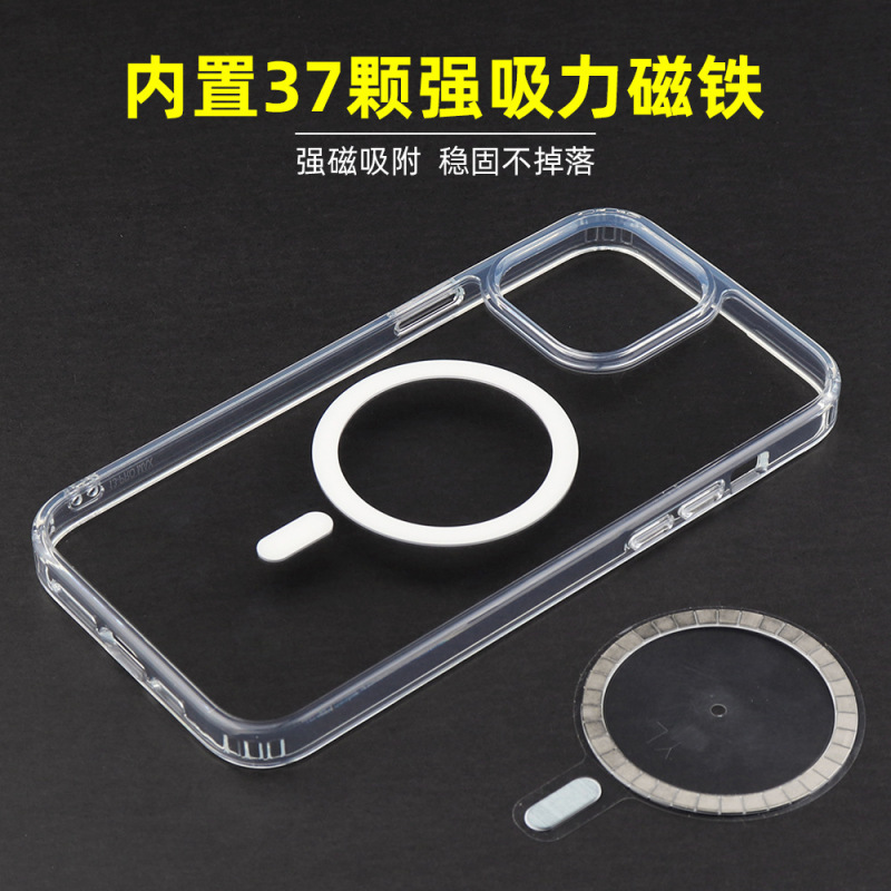 适用苹果17promaxMagsafe磁吸手机壳iphone16透明17保护套2.0MM厚|undefined