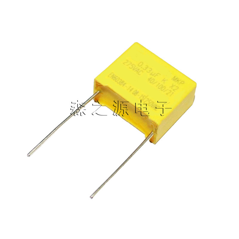 安规电容 X2 275VAC334K 275V334K MKP 0.33UF 脚距P15
