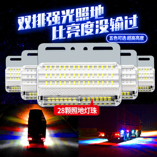 Large Truck Side Light 24V Waterproof Super Bright Car Led Side Light Strong Light Waist Light Trailer Floor Tire Light Reversing Light