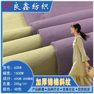 �F؛245g�Ӻ��\��б�y������ ͦ���r���r��Ů�b���bѝ�B��ȹ��