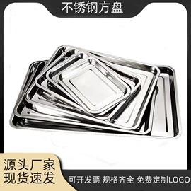 盘;火锅;打蛋盆