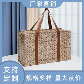 塑料编织袋;旅行包袋