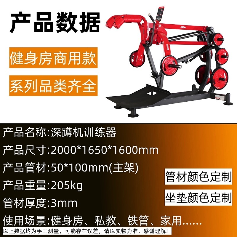 帕纳塔3D大腿外展健身房商用健身器材倒蹬机顺蹬机哈克深蹲训练器|undefined