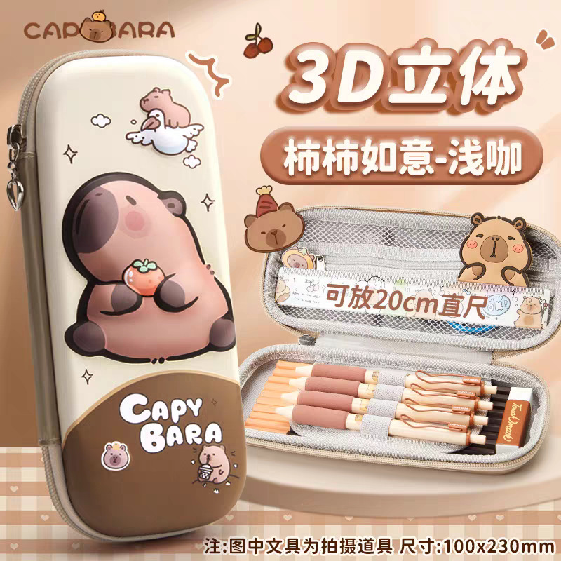 新しい 3D 布カピバラ文具箱漫画小学生筆箱カピバラ子供の三層鉛筆バッグ|undefined