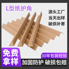 L�ͼ��o�Ǵ���o߅�l�Ӻ��Ӳ����������o�Ǘlֱ�ǰ��b���o��