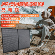 100W̫��ܳ�12V늳� �����늸���Ƅ��Դ���̫����ۯB��늰�