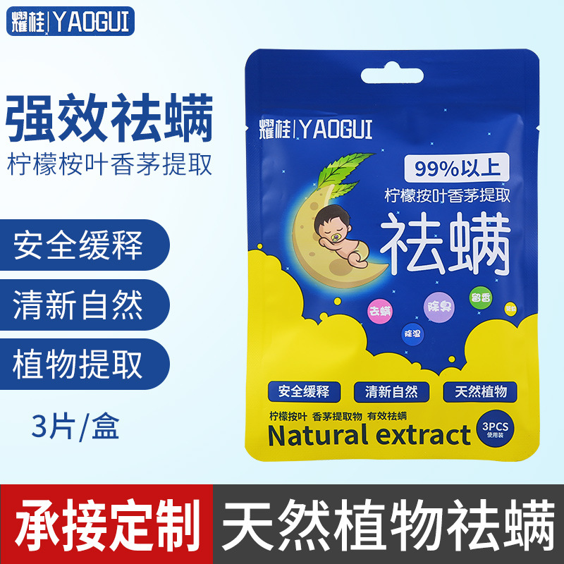 Polymer bag of 3 pieces