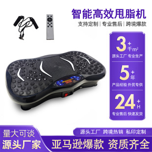Cross-border fat-shaking machine shake body shaking machine rhythm lazy standing home mini whole body vibration fat-shaking massager