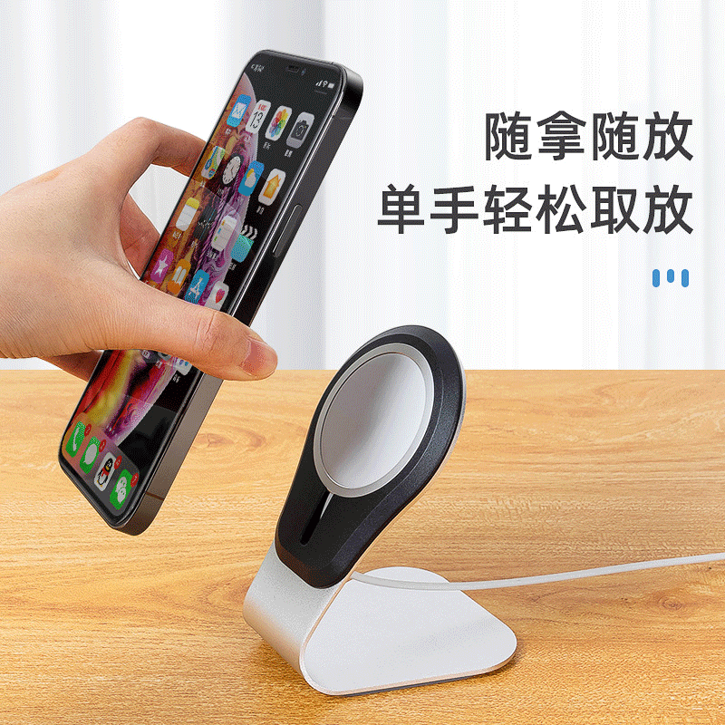 Suitable for Apple Aluminum Alloy Watch Mini Charging Stand Desktop Applewatch Smart Watch Display Stand Suitable for Apple Aluminum Alloy Watch Mini Charging Stand Desktop Applewatch Smart Watch Display Stand