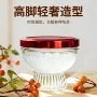 即食燕尾大口径分装玻璃杯