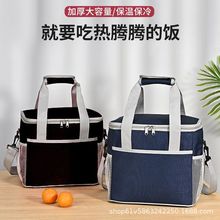 保温箱冷藏箱袋包车载冰箱户外冰袋便携式外卖箱大容量家用保冷袋