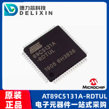 AT89C5131A-RDTUL 丝印AT89C5131A封装QFP64 单片机微控制器芯片