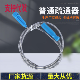 Daifa kitchen bathroom sewer hair cleaner household pipe dredge bendable sink cleaning ditch