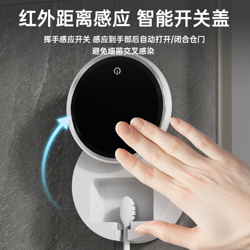 越境販売用歯ブラシ除菌ボックス、人気商品歯ブラシ除菌器、新型ポータブル壁掛け式スマート除菌歯ブラシケース|undefined