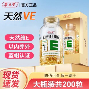 �B������Ȼ�S����Eܛ�z��200���ȷ����ò�Ę�ְ�VE��SC�ٷ���Ʒ