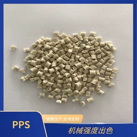 TPU;PA66;PPS再生料