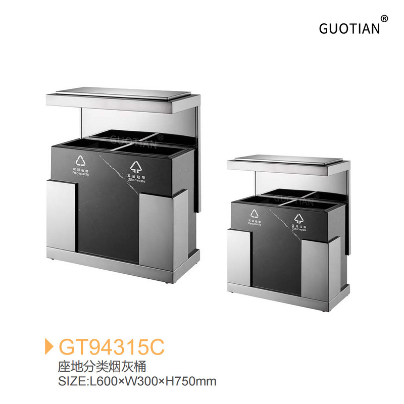 Marble Trash Can Hotel Lobby Double-Compartment Stainless Steel Sorting Trash Can Shopping Mall Vertical with Logo Box Commercial