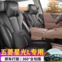 五菱全包四季2026座垫