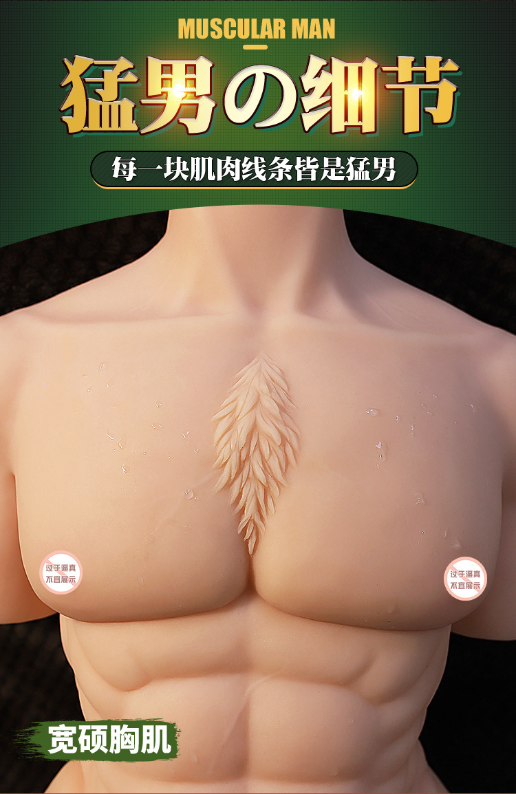 Realistic Silicone Female Masturbation Device with Thrusting Vibration, Brown — detail image 4