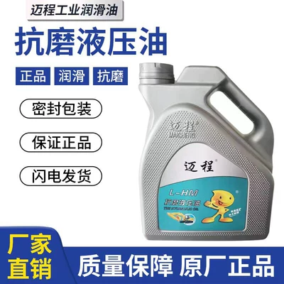 for diesel engines, lubricant for Diesel Engine Oil