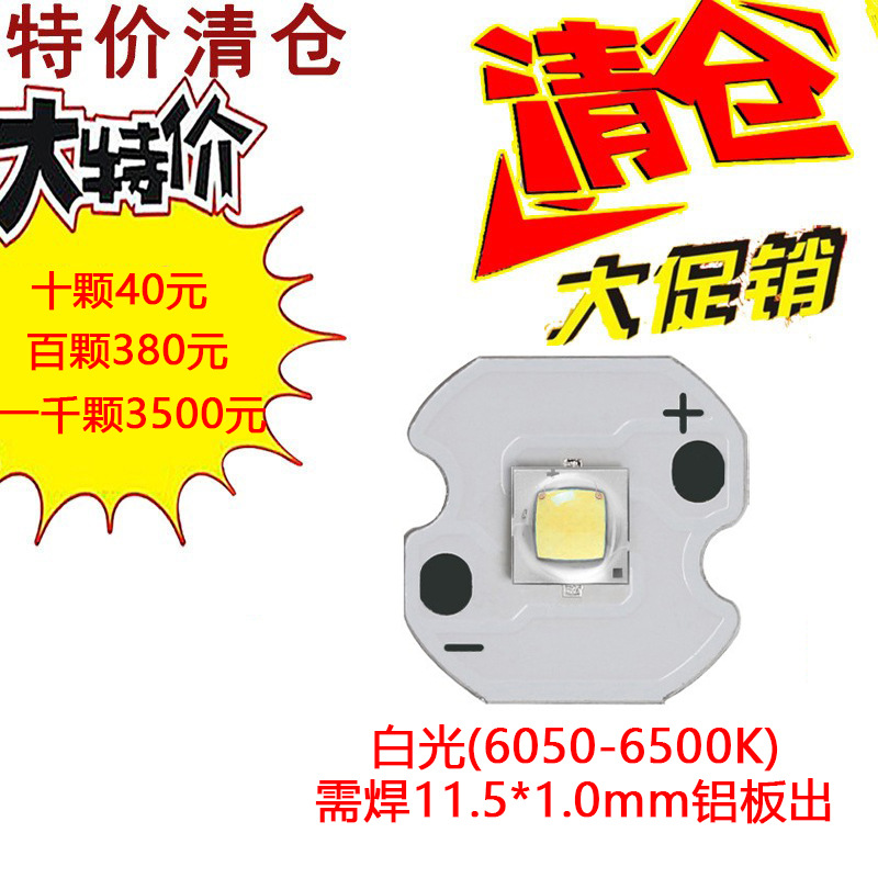 Special Offer cree Career XPG2 white light 3535 Lamp beads 5w high-power Flashlight Headlight led Chip light source