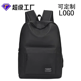 旅行包袋;休闲背包;商务背包